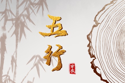 择吉日大全,搬家择吉日,开业择吉日