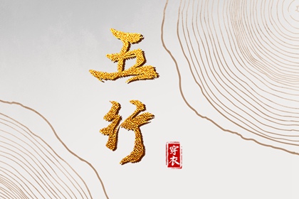 择吉老黄历皇历|结婚择吉日|择吉皇历