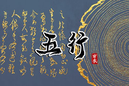 日历吉日查询 日历吉时 日历表