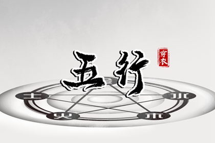 今日农历黄道吉日查询|今日农历|农历网